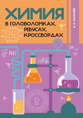 издательская деятельность