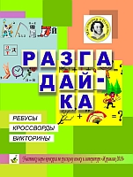 издательская деятельность