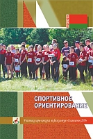 издательская деятельность