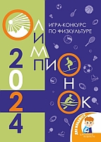 Конкурс