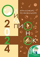 Конкурс