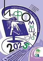Конкурс