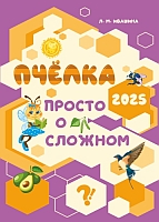 Конкурс