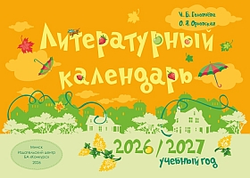 Конкурс
