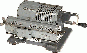 inf2025