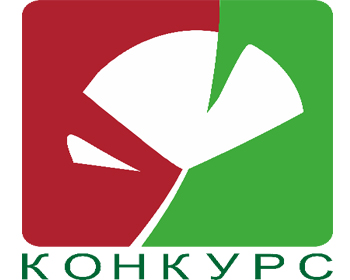 Конкурс