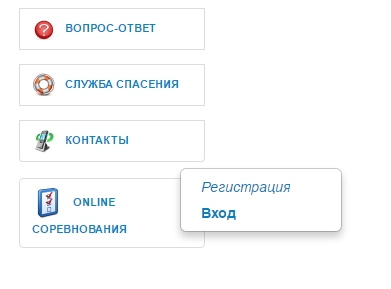Конкурс