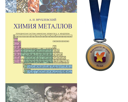 Призы