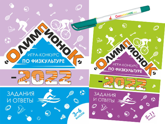 Призы