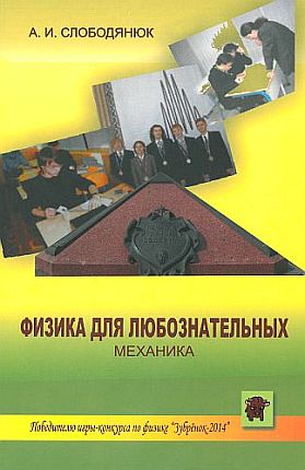 Призы