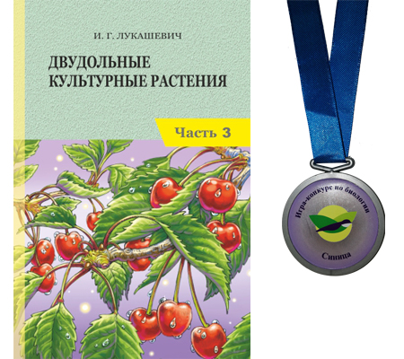 Призы