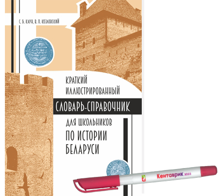 Призы
