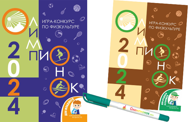 Призы