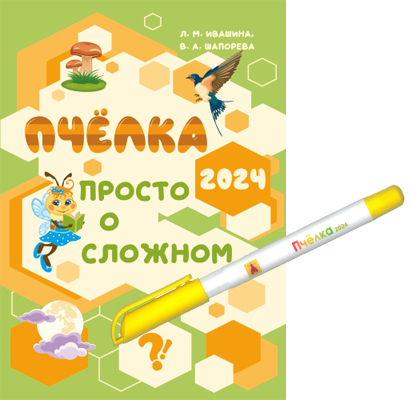 Призы