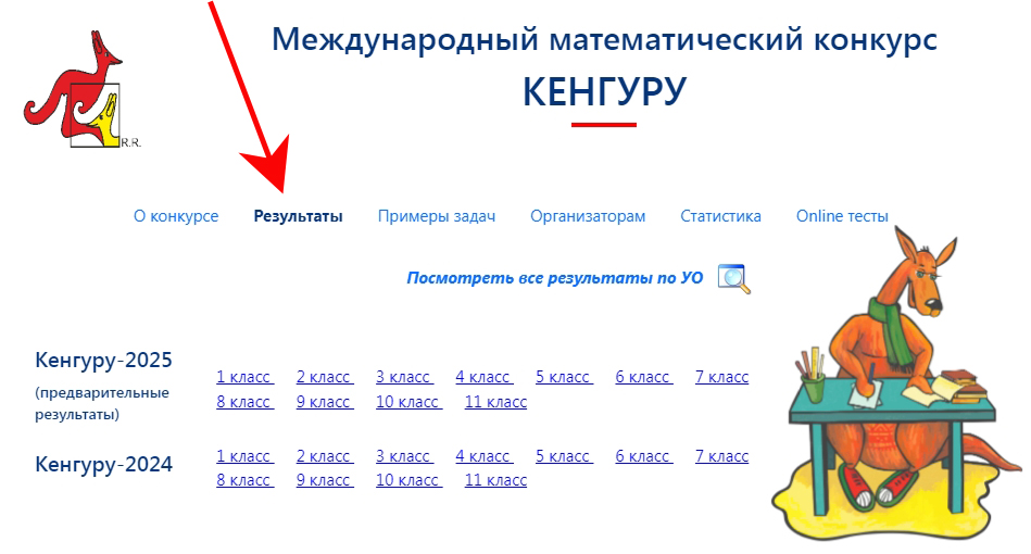 Конкурс