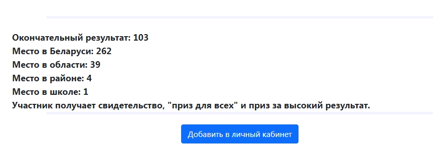 Конкурс