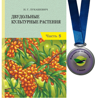 Призы