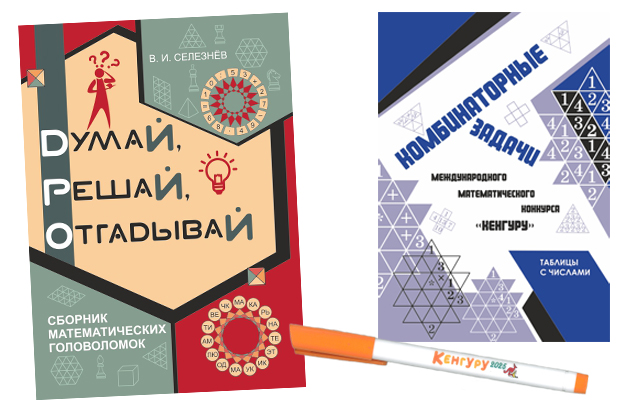 Призы