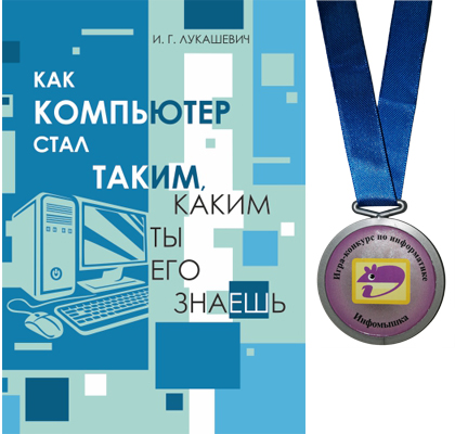 Призы